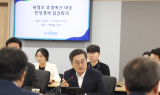  김동연 