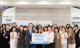 효성, 경력보유여성 취업활성화 프로그램 지원
