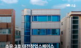 '부동산 STO 플랫폼' 루센트블록, 첫 부동산 매각 성사