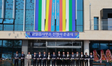 '42년 만의 새 단장'…완도군 금일읍사무소, 주민 소통의 새 지평 열다