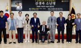 대구시의회, 6·25전쟁 소년소녀병 명예회복 위한 토론회 개최