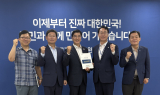이상일 용인특례시장 '특례시 지원 특별법' 조속 제정 촉구