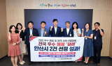 안산시, 우수행정,정책 사례 동시 수상