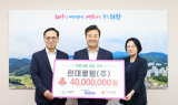 현대로템,'의왕시에서 4000만원 후원금 전달'