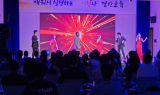 경북교육청정보센터, 세대공감 뮤지컬 갈라 콘서트 성료