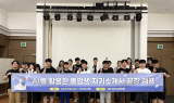 대구대 대학일자리플러스센터, 졸업생 대상 실전형 취업 캠프 실시