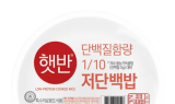 CJ제일제당, ‘햇반 저단백밥’으로 17년째 희귀질환 환우 후원