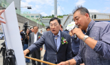 경주 외동산단 복합문화센터 첫 삽…산업도시 재도약 시동