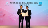 롯데바이오로직스, 앱티스와 차세대 ADC 툴박스 공동개발