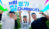 ‘백업기사 시스템’ 도입 쿠팡로지스틱스서비스, 배송기사 여름 휴가 독려