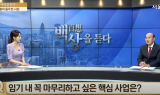 [백상] 박형덕 동두천시장, 미군 공여지 반환 촉구…“국가가 약속 지켜야”