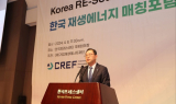 해남군, 정부 RE100 산업단지 조성 계획 '전폭 환영'…
