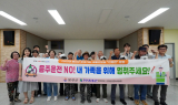 인천 옹진군, 북한 핵폐수 안전 점검 강화