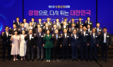 중기중앙회, 제5회 유통상생대회 개최