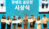 강원랜드, ‘희망세대와 함께하는 온도(온라인도박)Talk 콘서트’ 개최