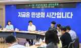 조용익 부천시장, 현장 중심 정책 토론