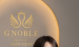 결혼정보회사 지노블, '프리미엄 매칭 서비스' 선봬