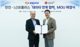 LG유플러스, 한전과 맞손…1인가구 돌봄사업 지원