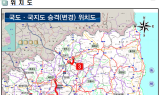 경북도, 역대 최대인 3조 6천억원 규모 5개 노선 국도·국지도 승격