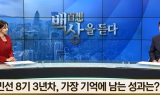 [백상] 오성환 당진시장, 시민중심 발로뛰는 시정과 정책 추진