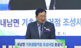 경주시, 내남면 기초생활거점 조성사업 준공…주민 삶의 질 높인다