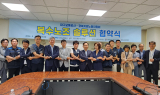 대구교통공사, ‘2025년 노사문화 우수기업’ 선정