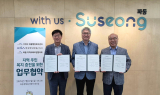 [수성구 소식] 수성구 파동 지역사회보장협의체-한국마사회 대구지사, 지역 주민 복지 증진 위한 업무협약