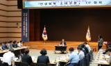 포항시, ‘민생회복 소비쿠폰’ 신속 대응 …전담 TF 본격 가동
