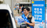 쿠팡로지스틱스서비스, 위탁배송업체와 온열질환 캠페인