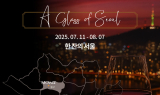 아영FBC, 서울 4개 와인바에서 '글라스 와인 프로모션' 진행