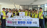 [영상뉴스] 안동시 풍천면 지역사회보장협의체, 삼계탕 나눔으로 이웃 사랑 실천