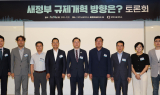 韓경제, 20년째 '저성장'…