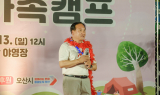 오산시 '아동언제나돌봄서비스' 본격운영 나섰다