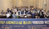 김정헌 인천 중구청장, 취임 3주년 복지현장 소통