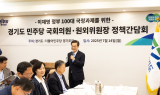 김동연 경기도지사, “성공한 정부, 경기도가 뒷받침”