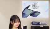 SKT, 갤Z폴드·플립7 사전 예약…