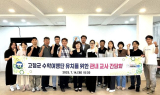 고창군, 수학여행 유치 교사 간담회 개최