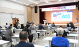 안산시, 'AI 체험, 교육 가능한 ICT 랜드마크 조성'
