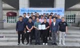 스카이장례식장-광산구 노동조합대표자협의회, 업무협약(MOU) 체결