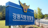 강원경찰, 고질적인 5대 반칙운전 근절을 위해 총력 