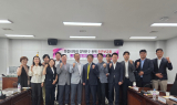 포항시의회, 의원연구단체 '유소년 스포츠와 미래' 정책연구 용역 중간보고회 개최