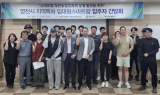 영천시, 임대형 스마트팜 청년농업인과의 간담회 개최