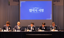 농협銀 4조5000억원 규모 금융지원…