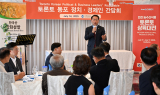 유정복 인천시장, 토론토서 재외동포 경제인과 간담회