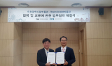 인천시립박물관-국립해양박물관, 해양문화 협력 맞손