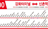 인천 3000번 광역버스 증차…배차 5분 단축