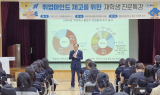 영남이공대학교 이재용 총장, 직업계고 여학생 대상 진로 특강 성료