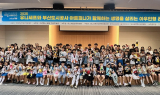 아르피나, 유니세프와 ‘생명 살리는 아우인형 만들기 콘테스트’ 개최
