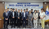 경북도, 도시가스 공급 비용 평균 4.13% 7월부터 인상
