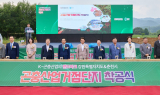 LG CNS, 곤충 스마트팩토리팜 구축 사업 진출